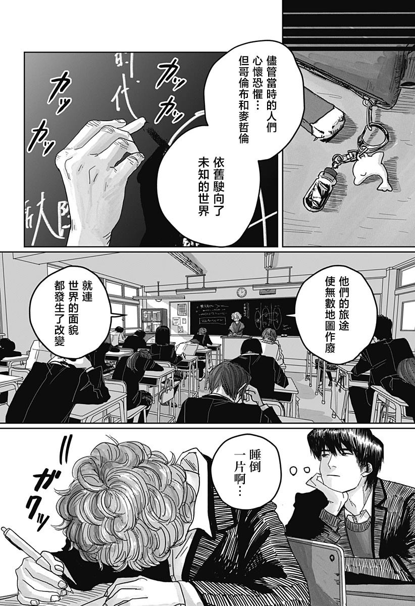 短篇16