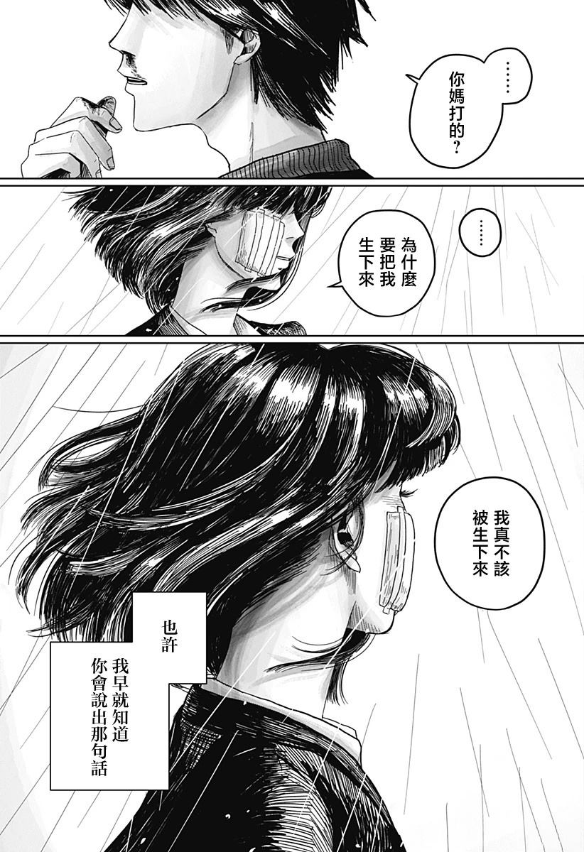 短篇45