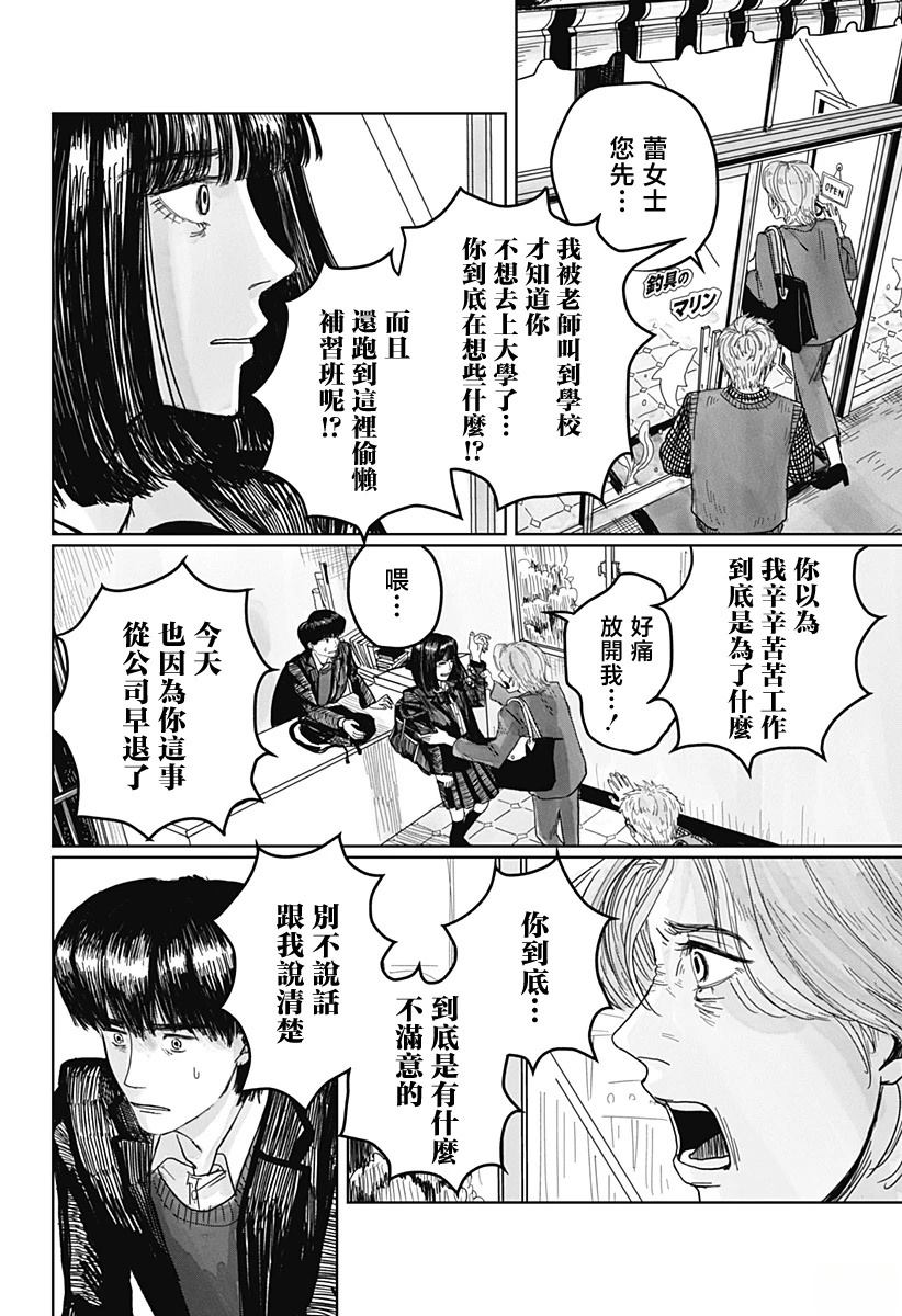 短篇30