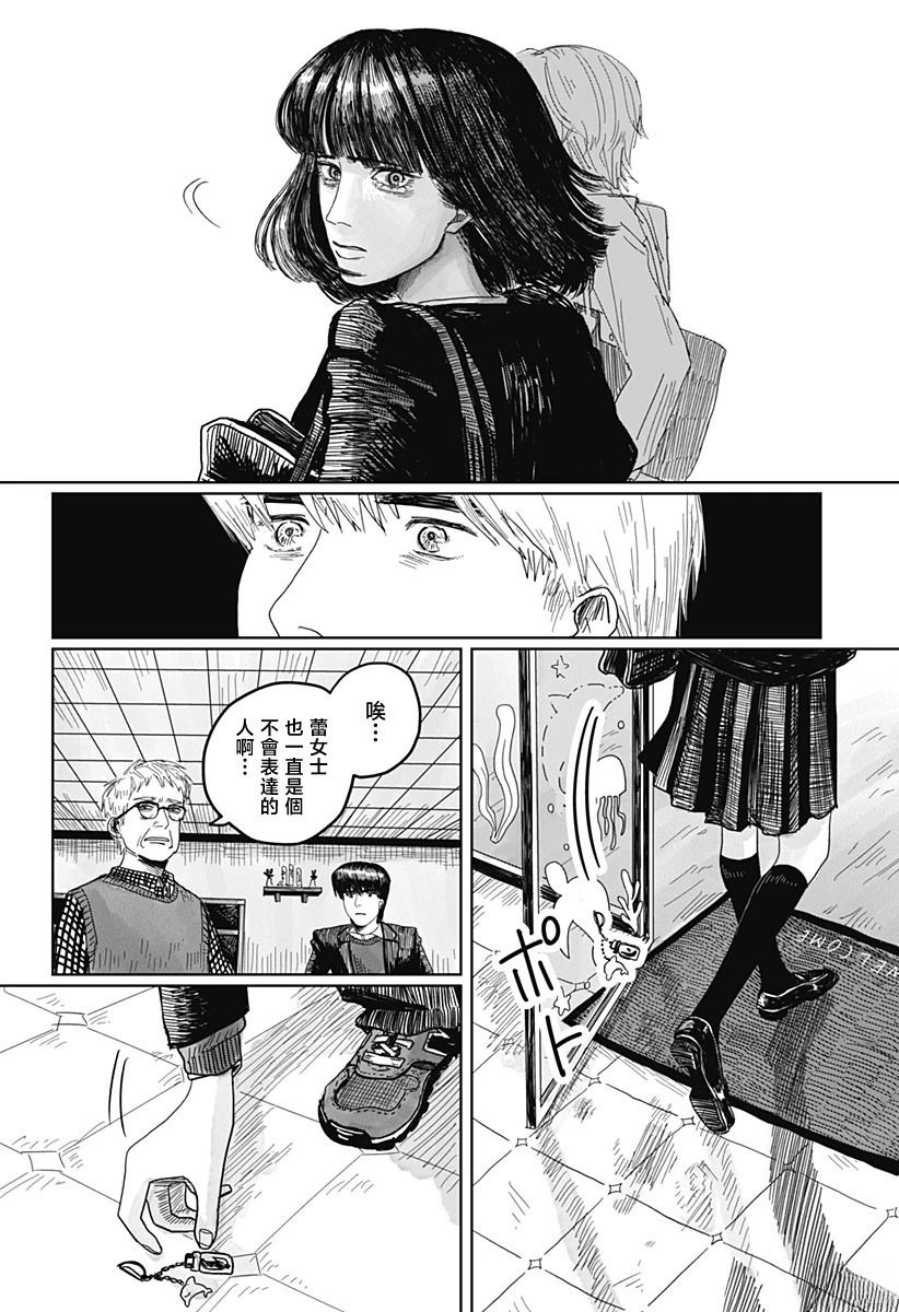 短篇34