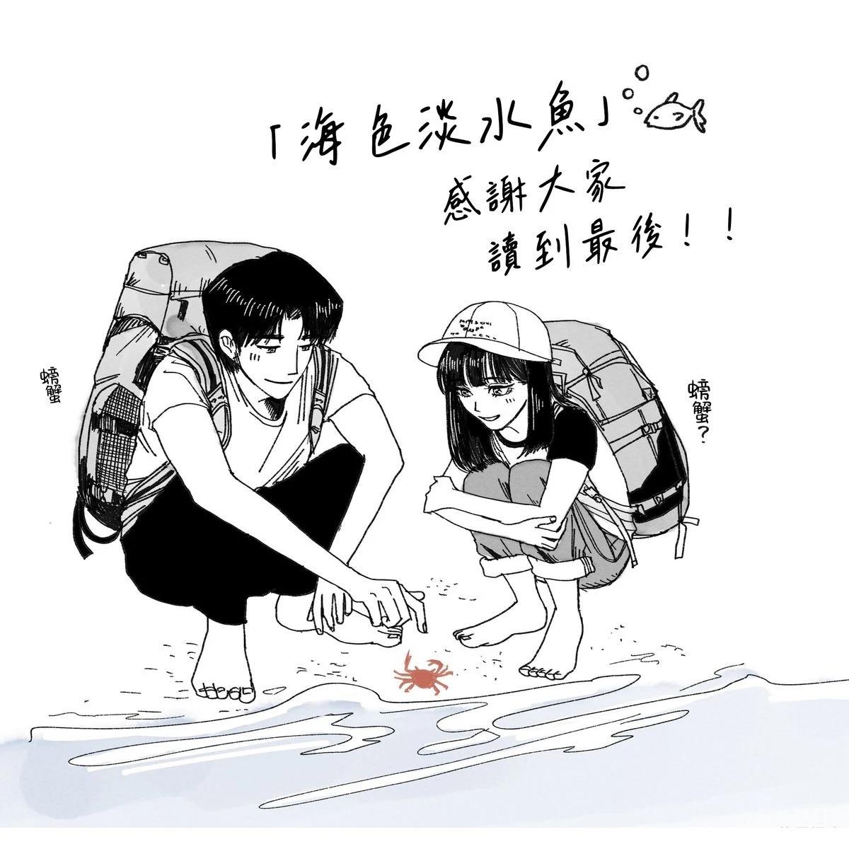短篇75