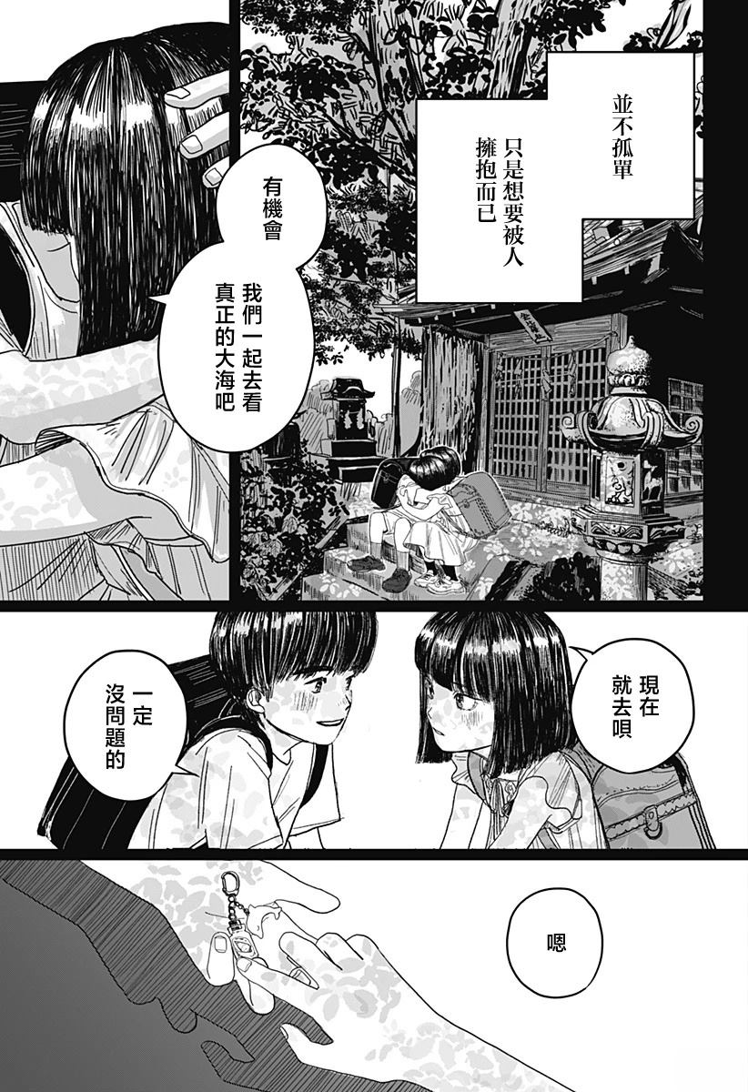 短篇15