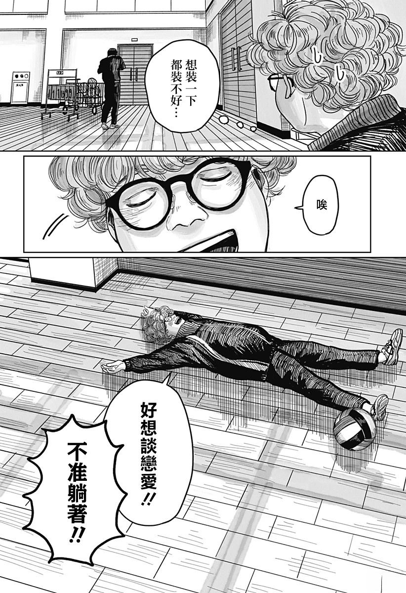短篇42