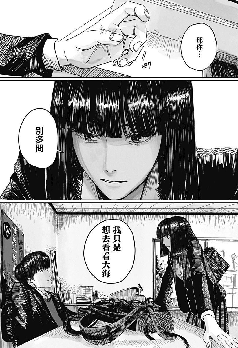 短篇27