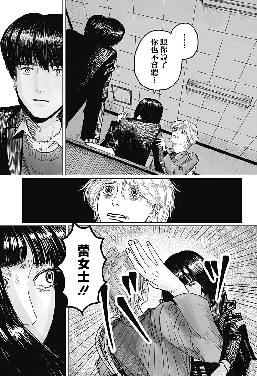 短篇31
