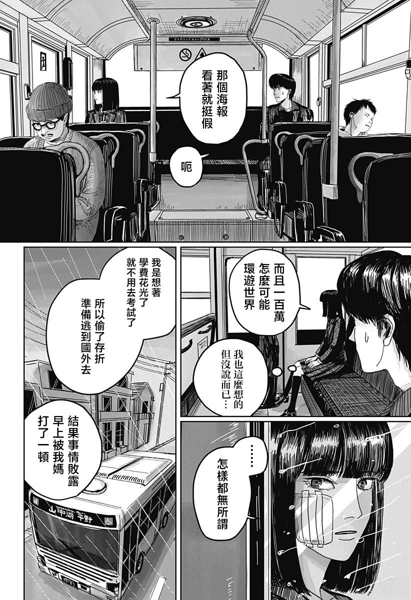 短篇50