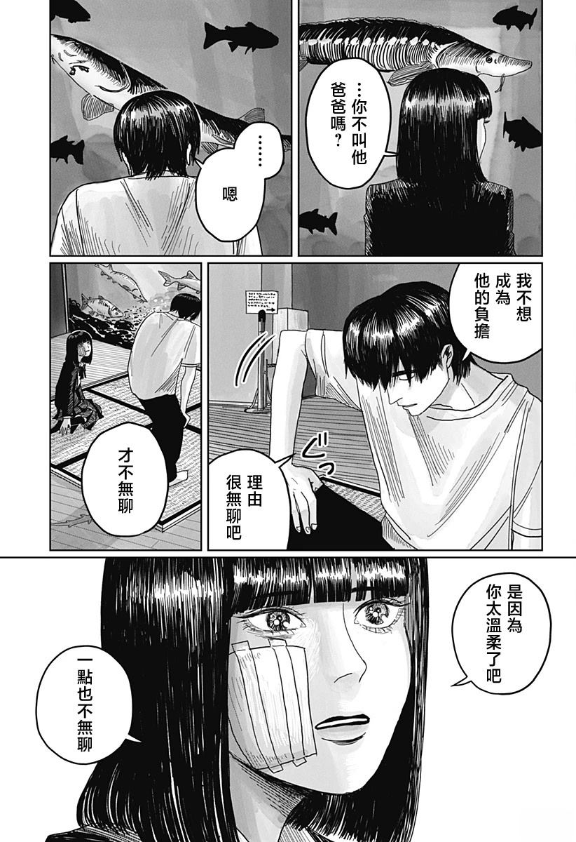 短篇57