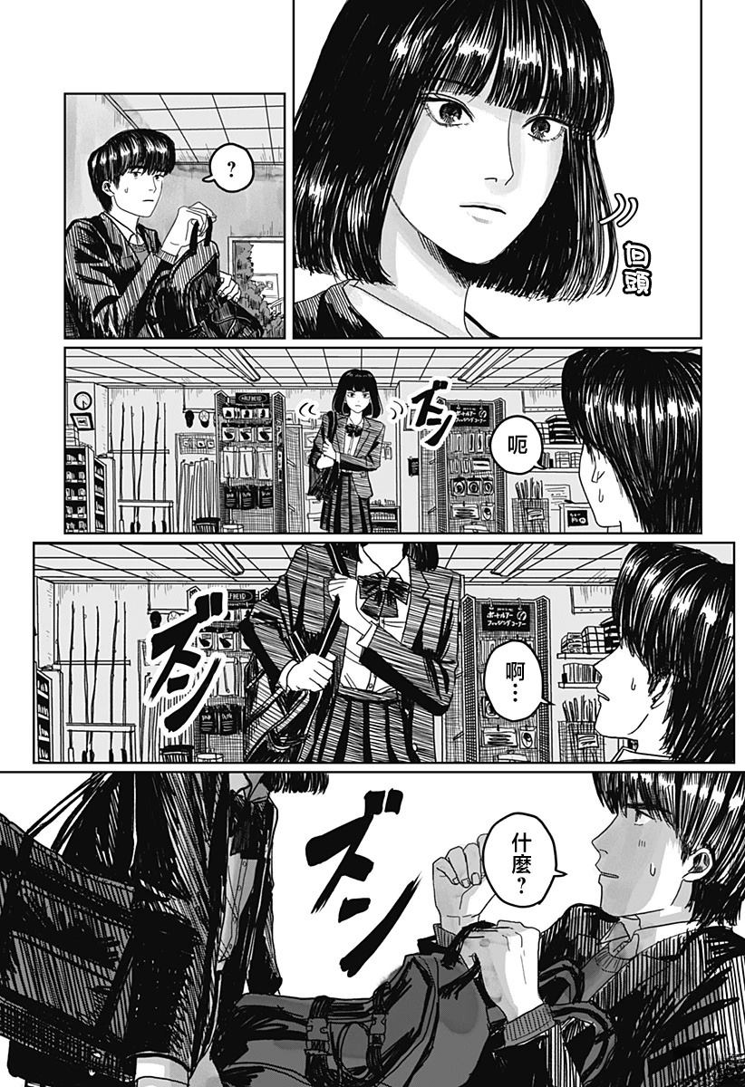短篇23