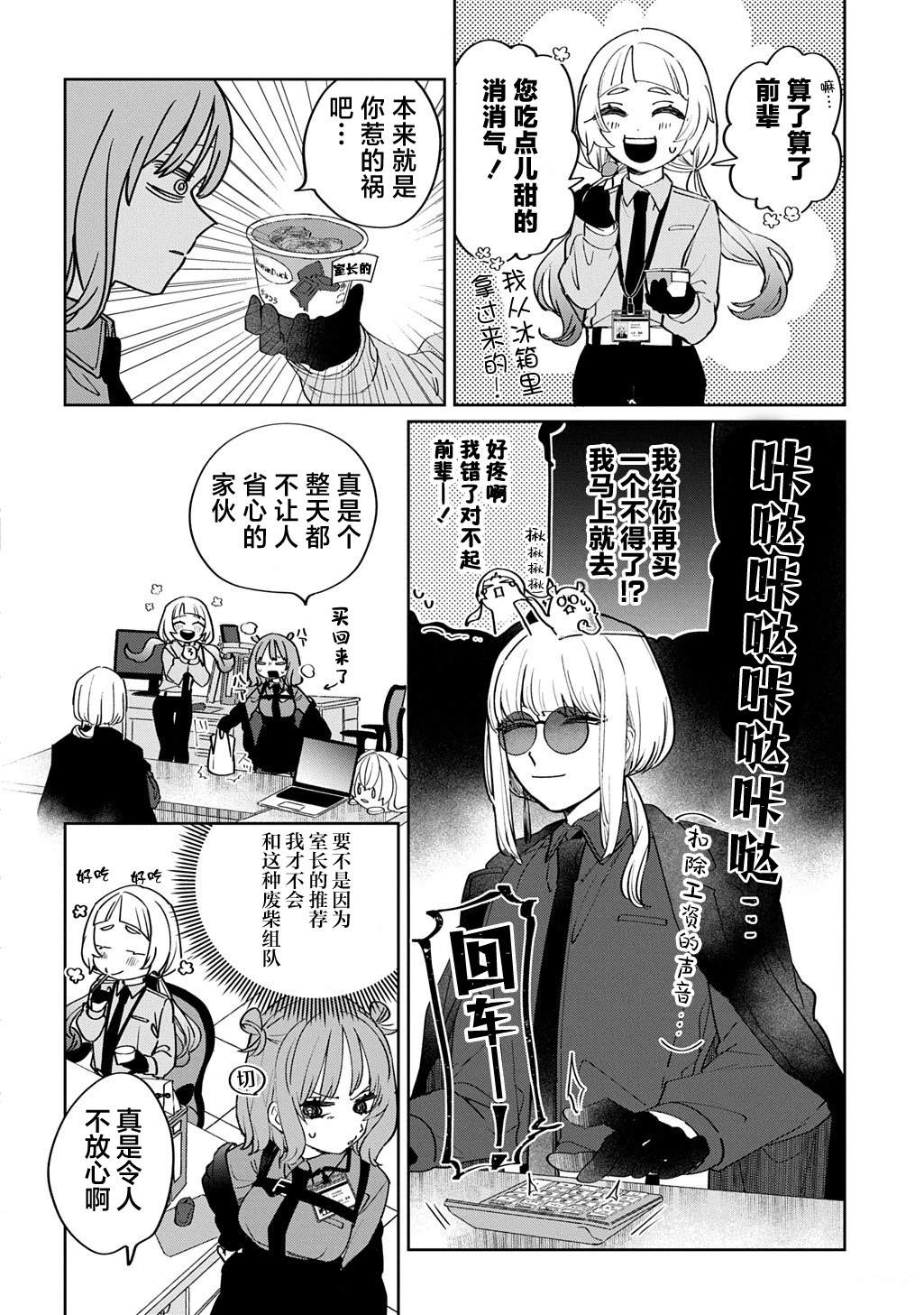 短篇3