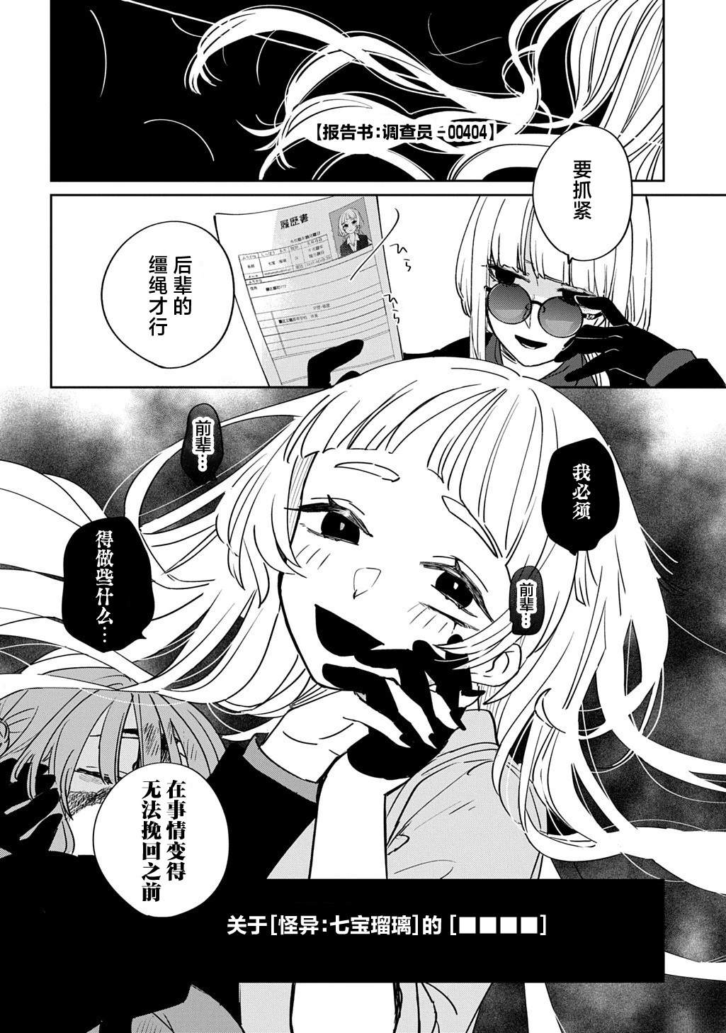短篇9