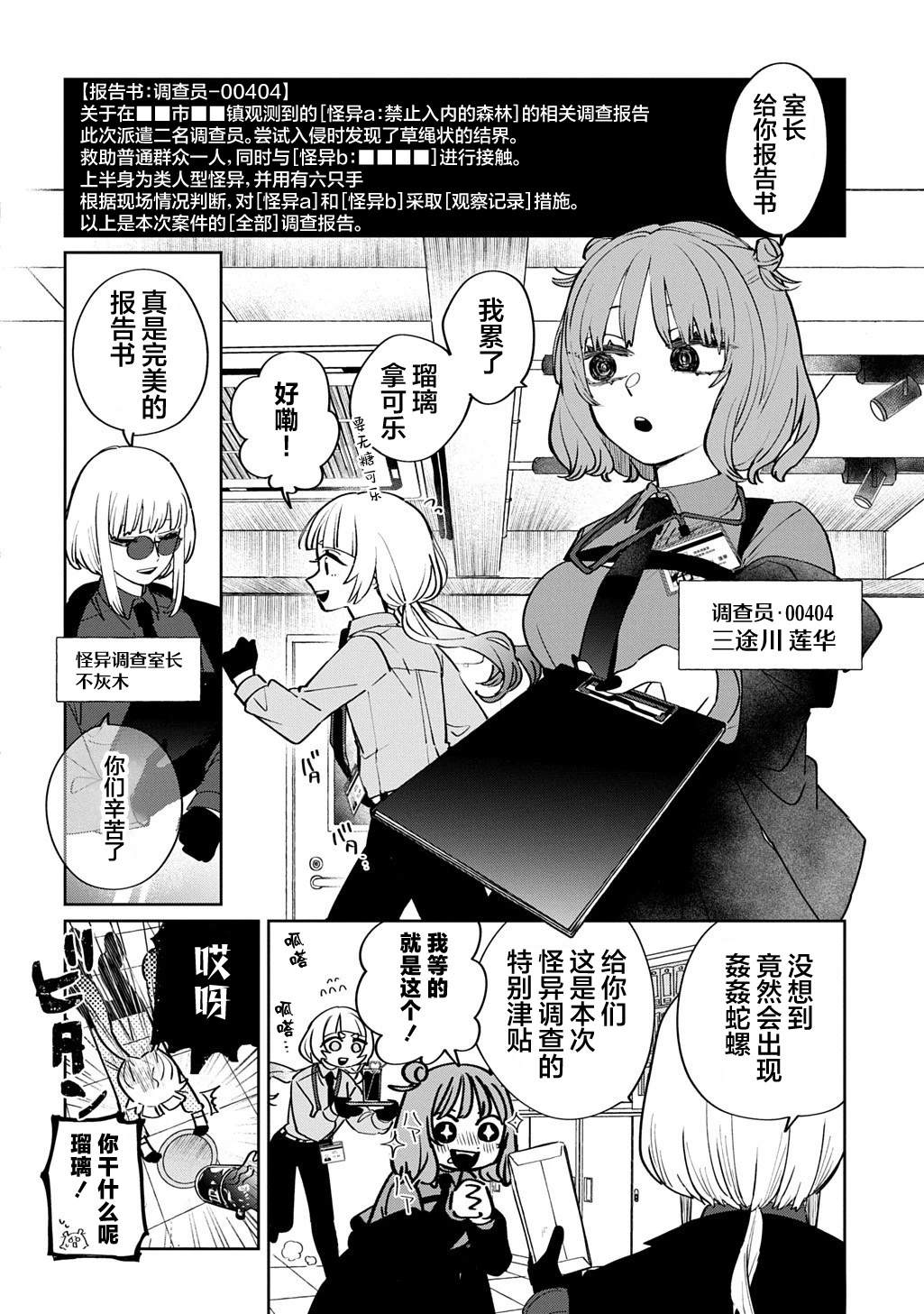 短篇1