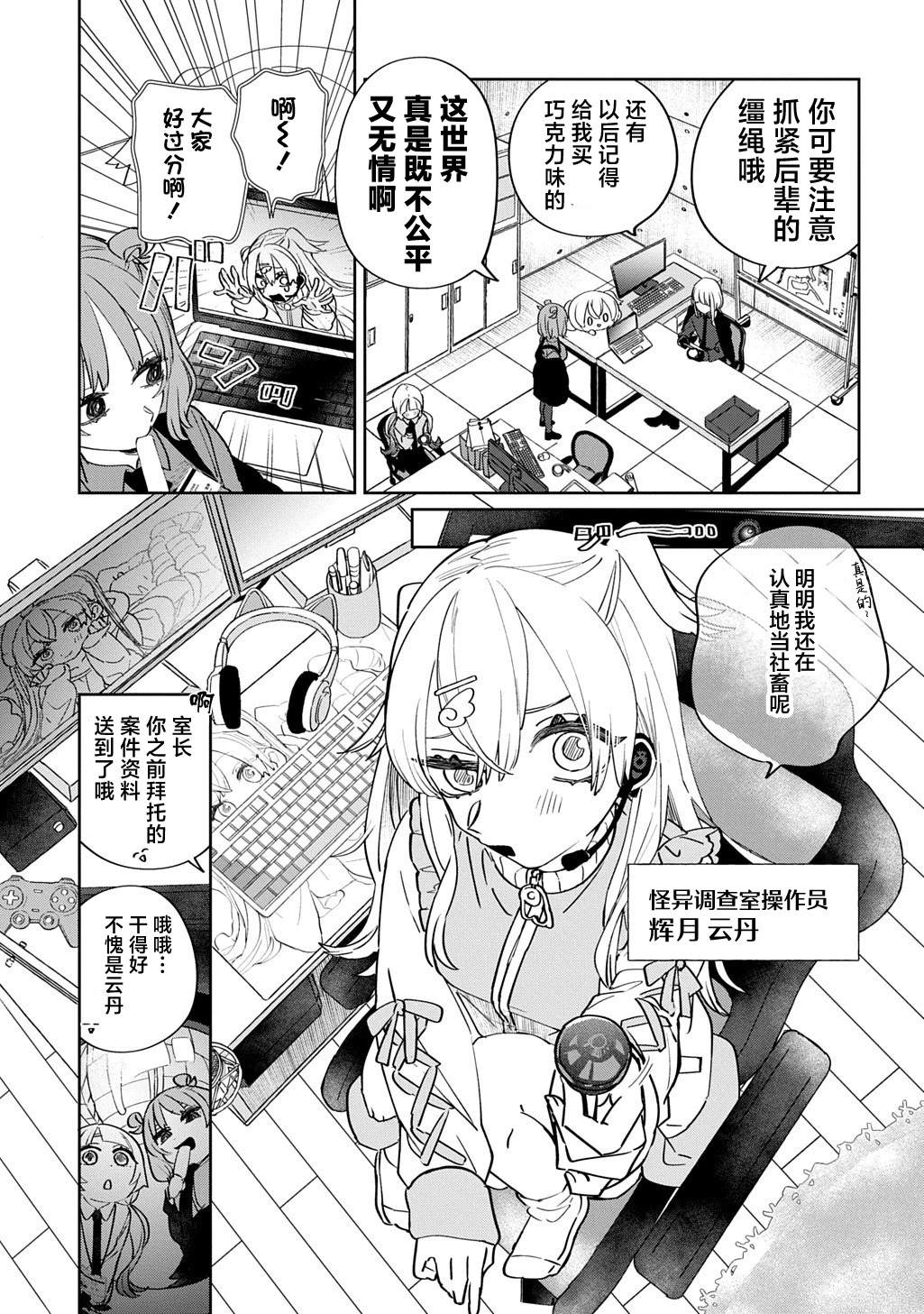 短篇4