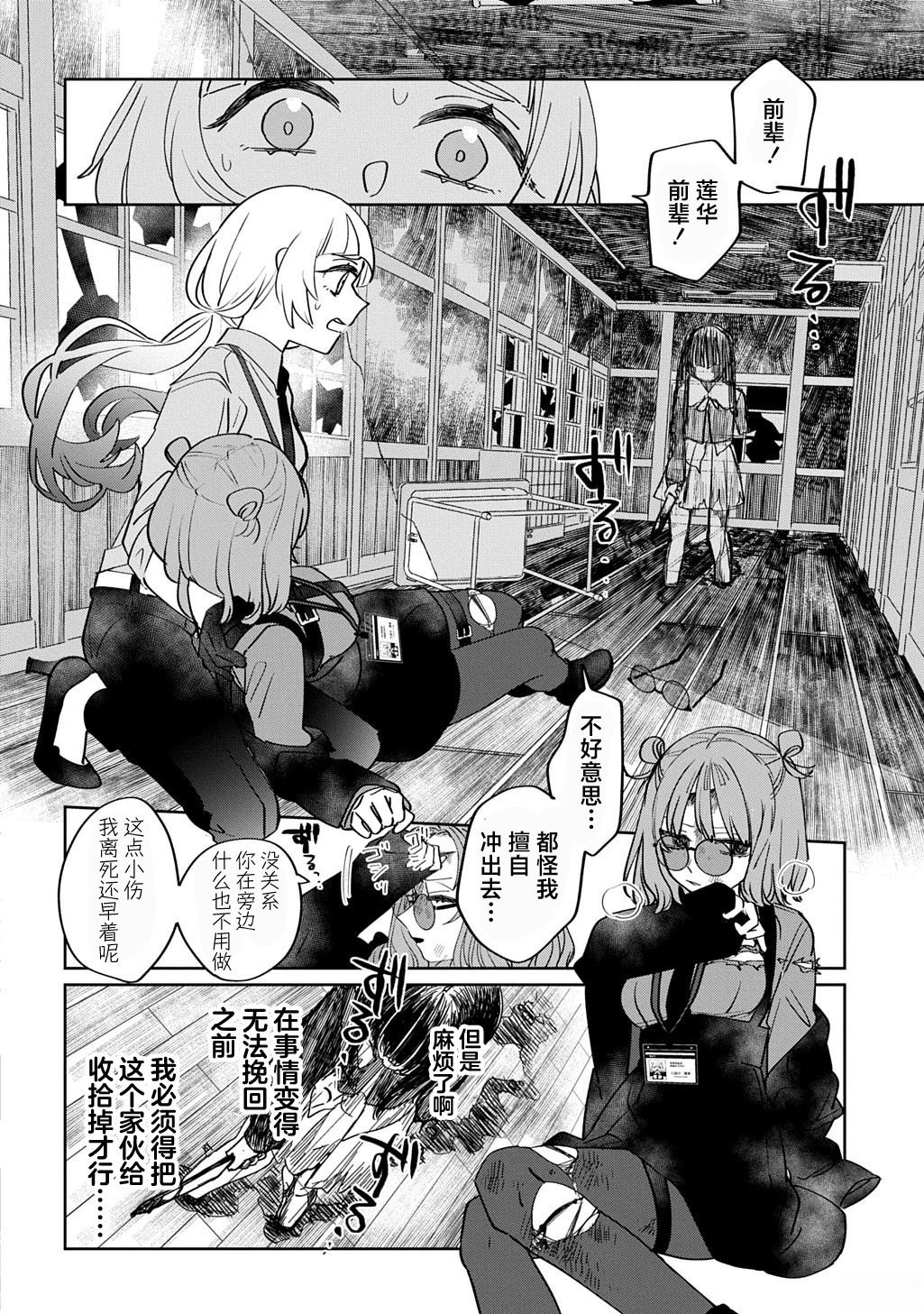 短篇7