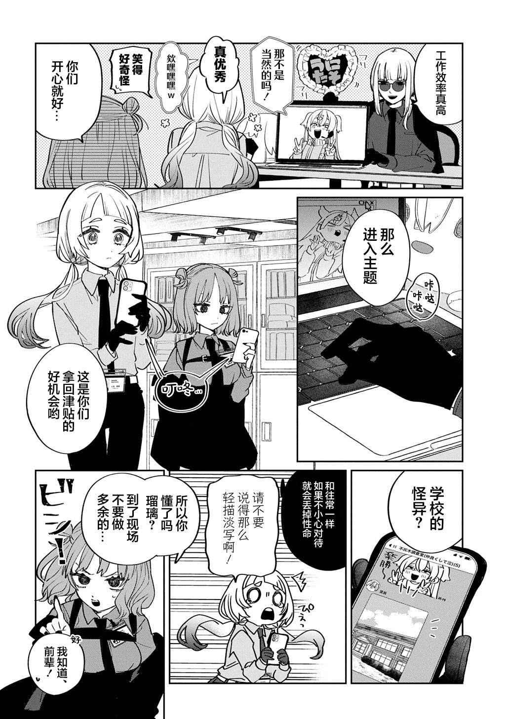 短篇5