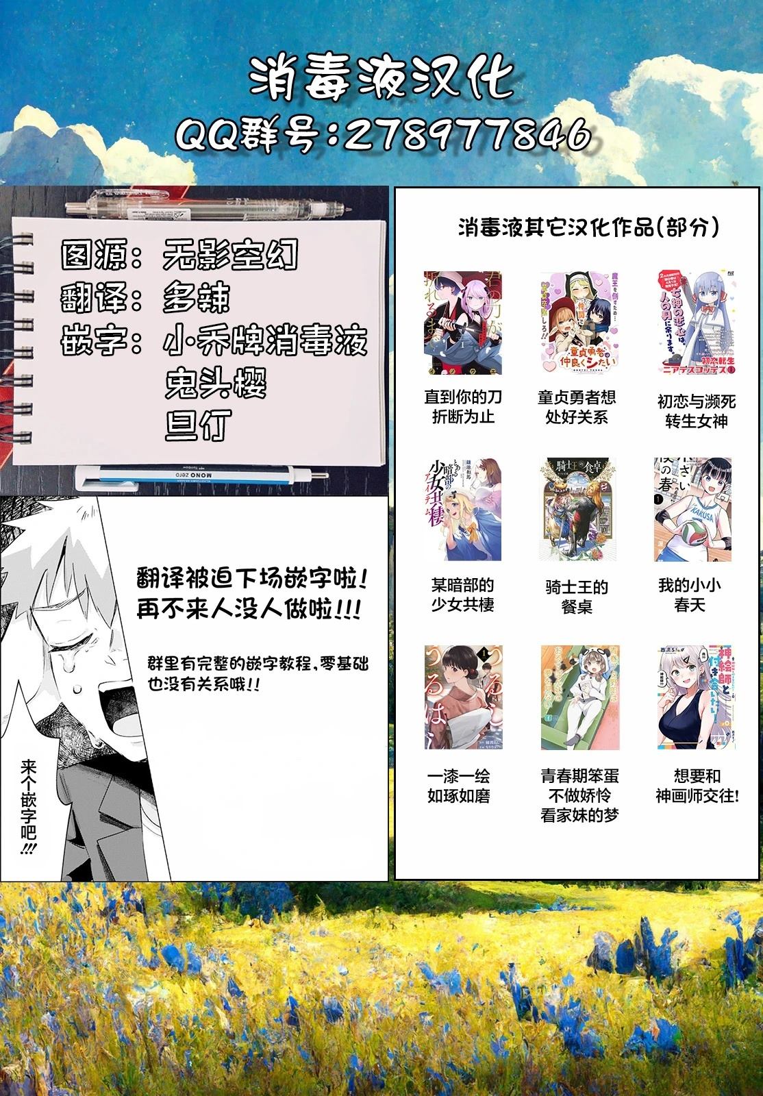 短篇10