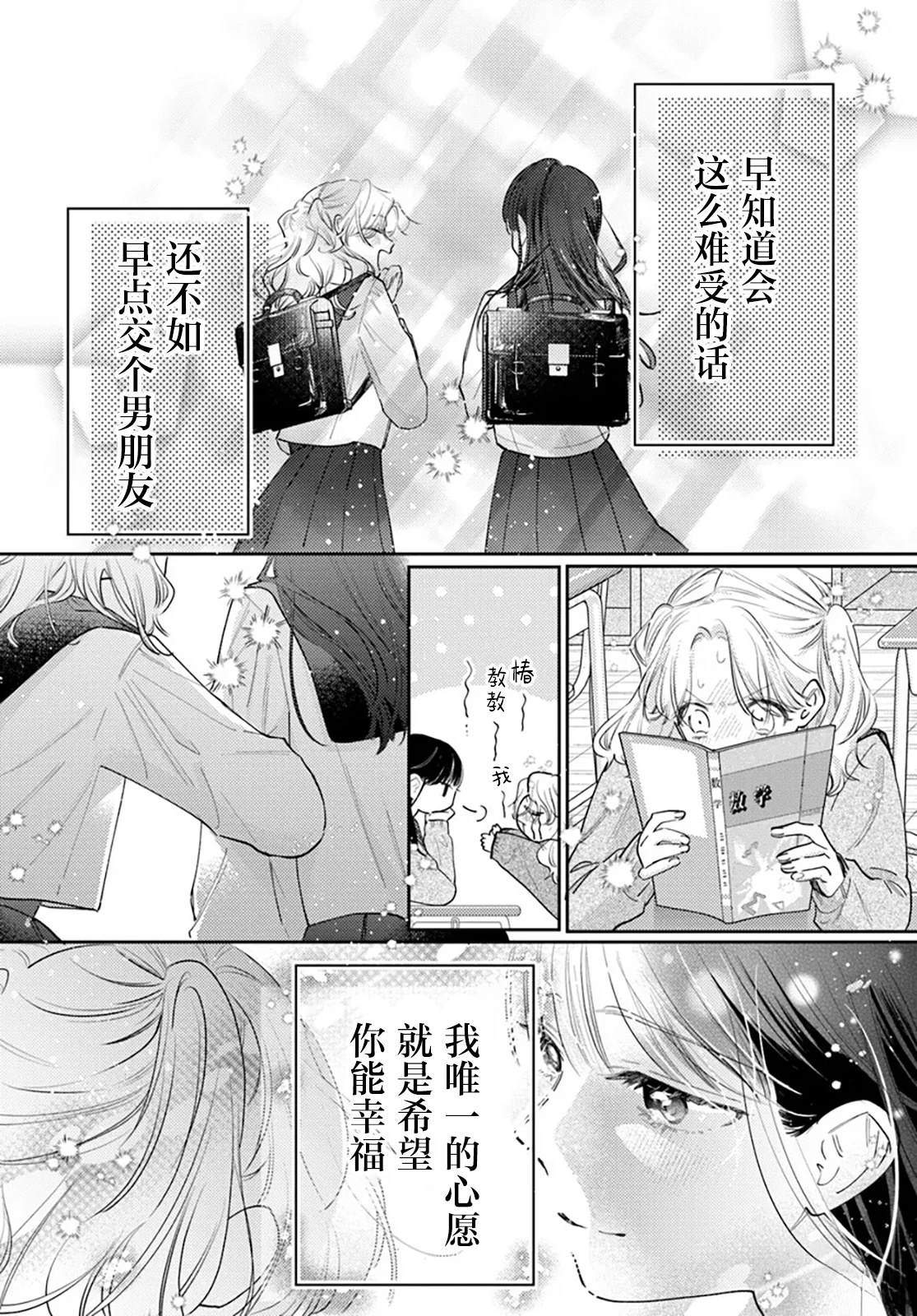 短篇6