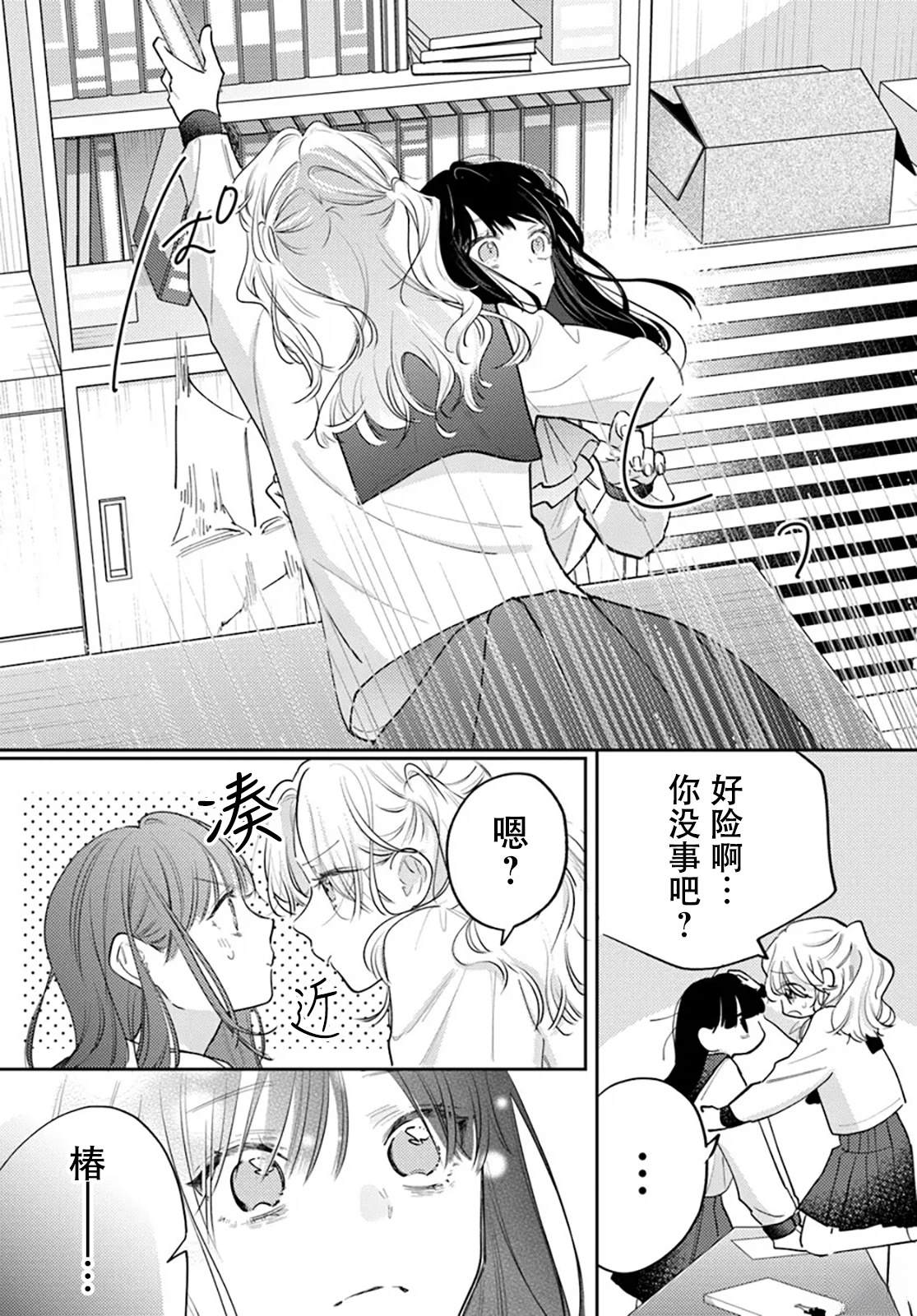 短篇4