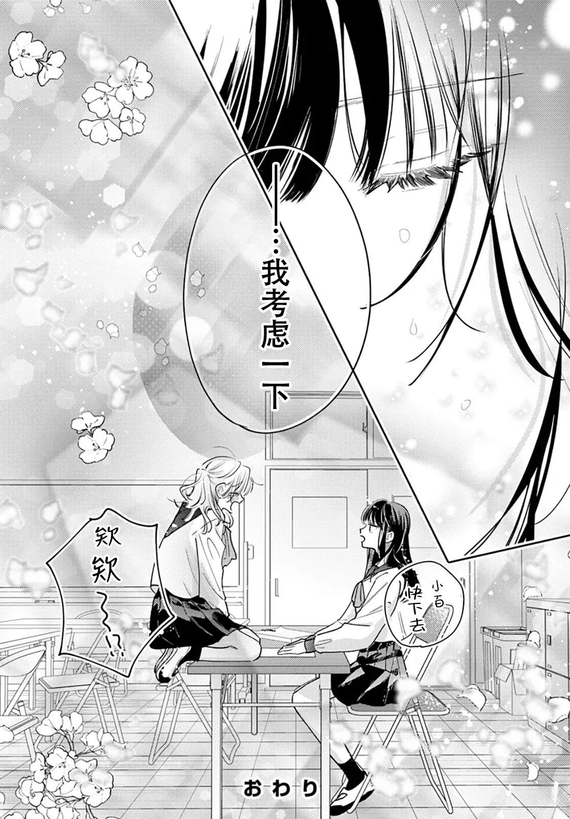 短篇9