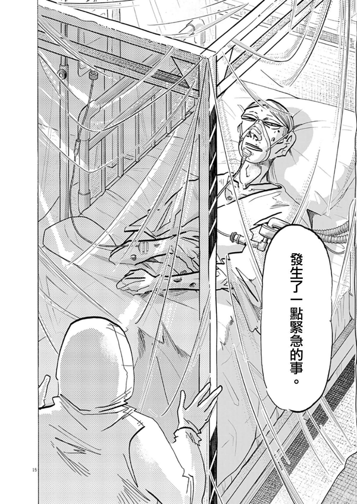 短篇14