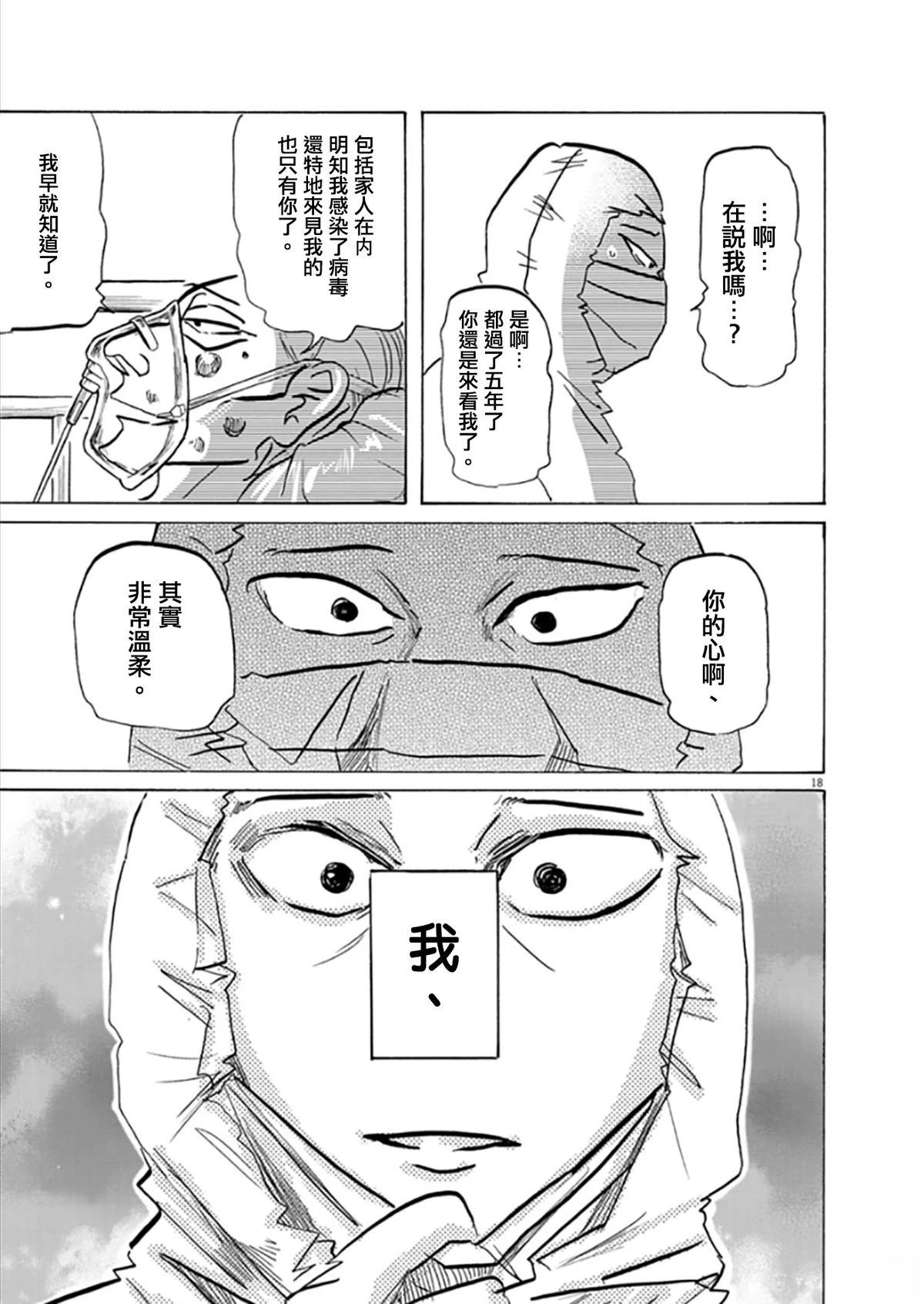 短篇17