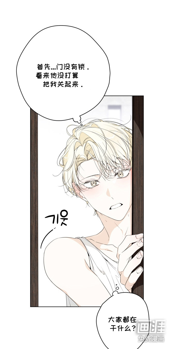 第6话11