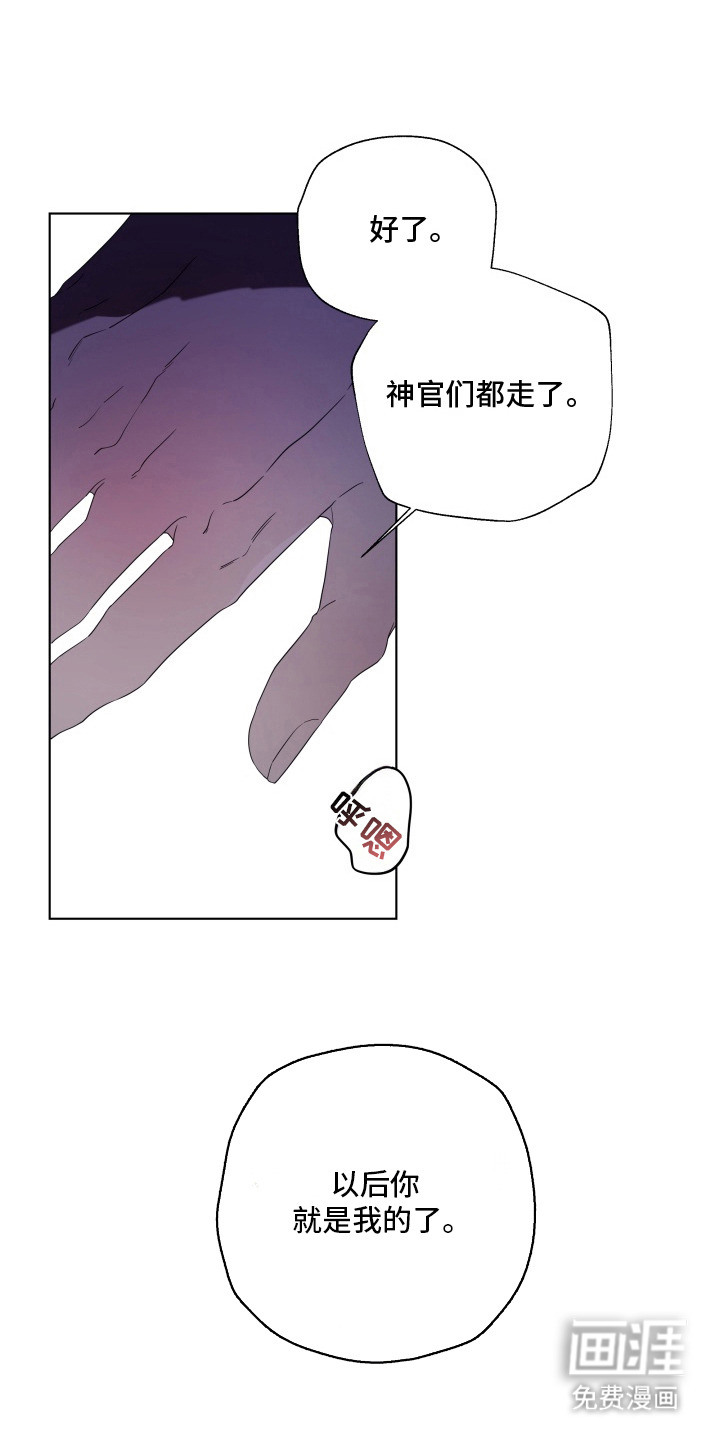 第6话3