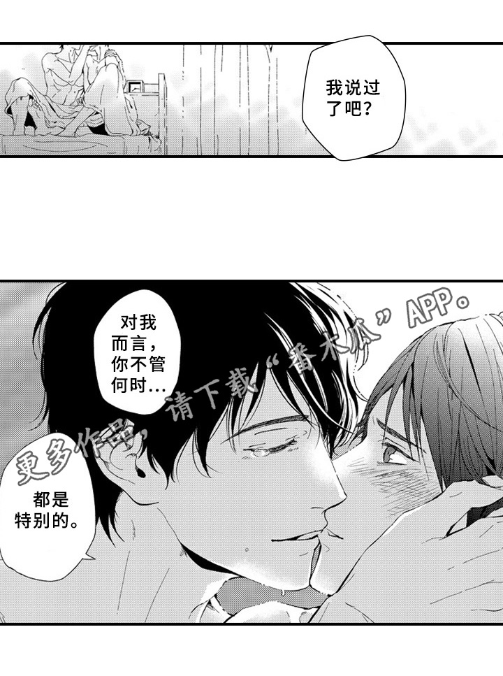 第23话15