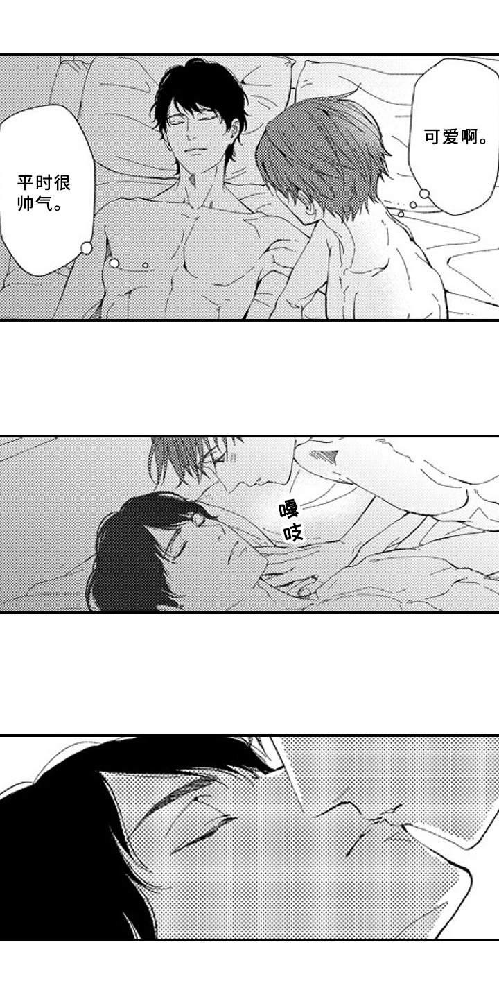第23话9