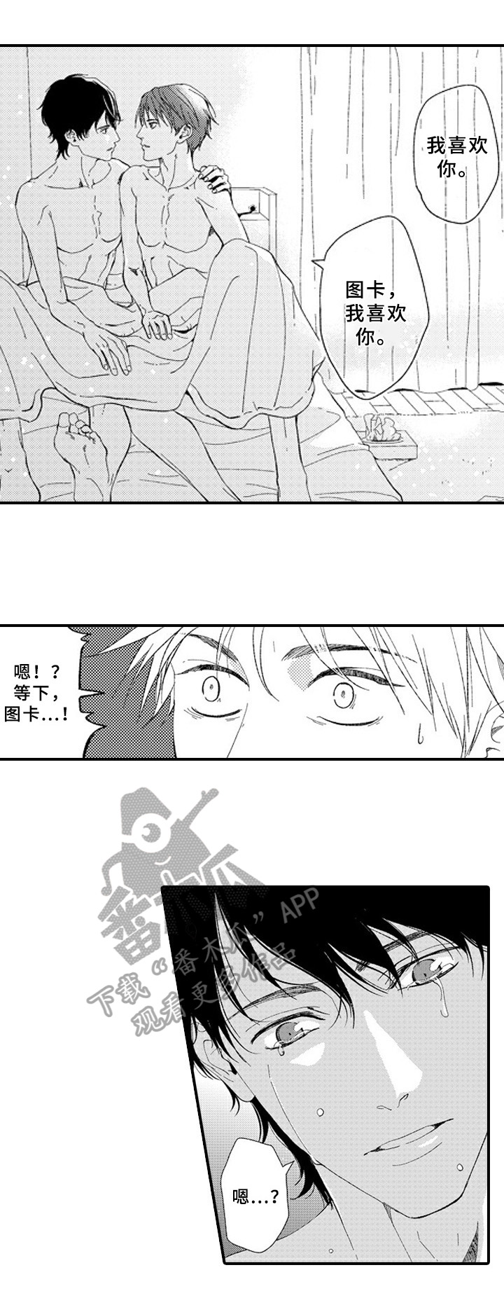第23话13