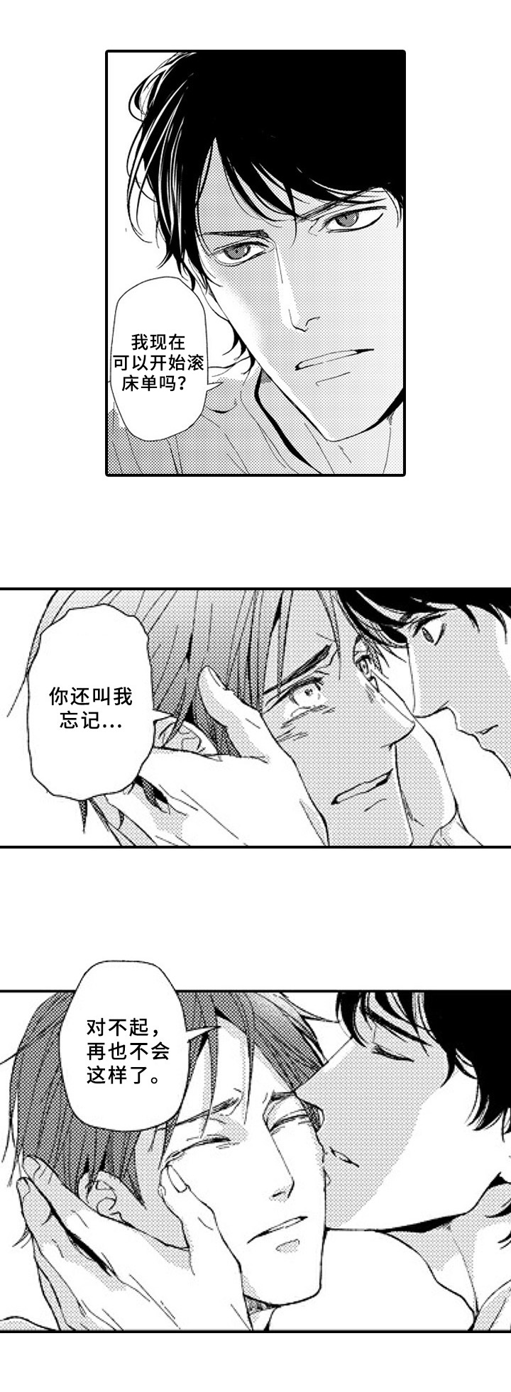 第22话5