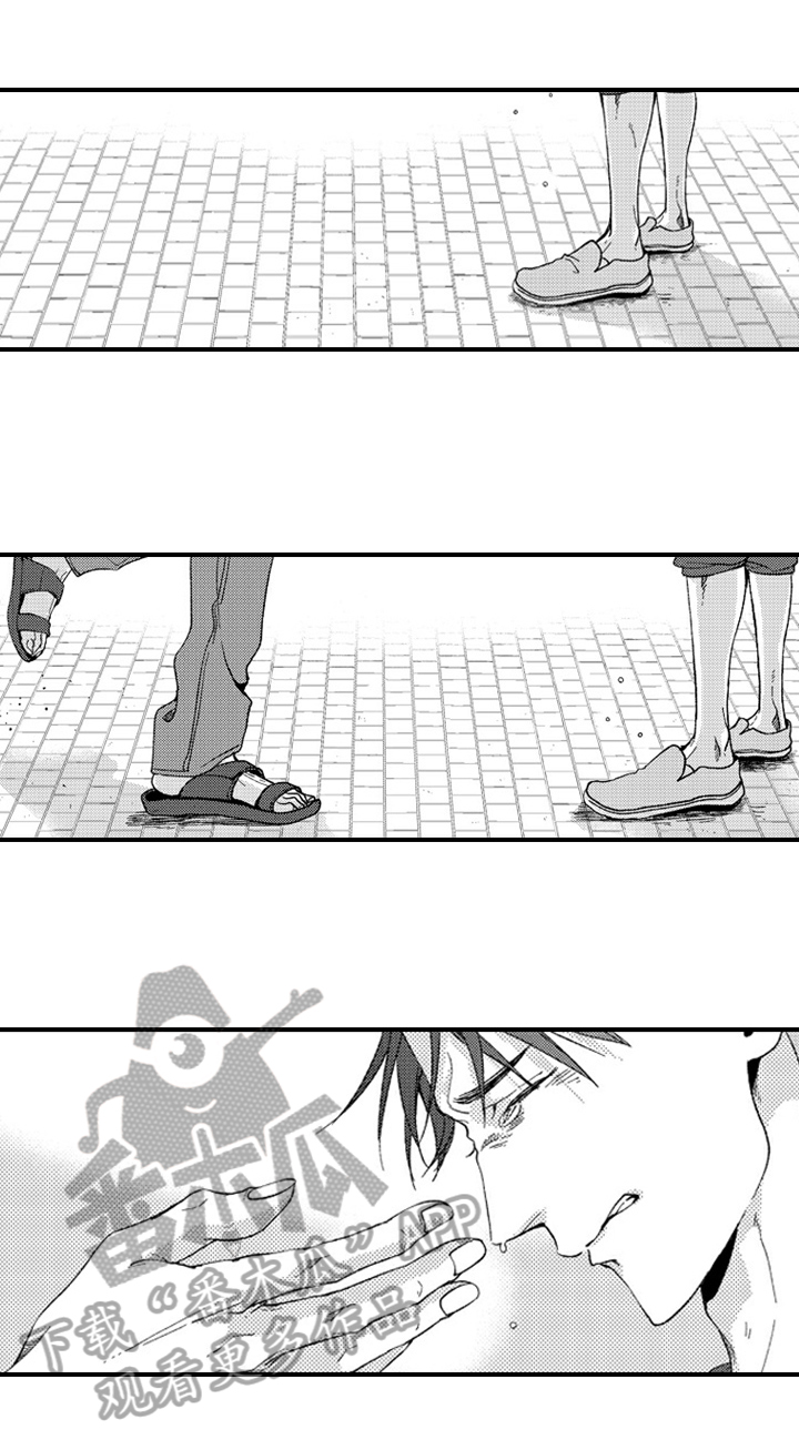 第21话2