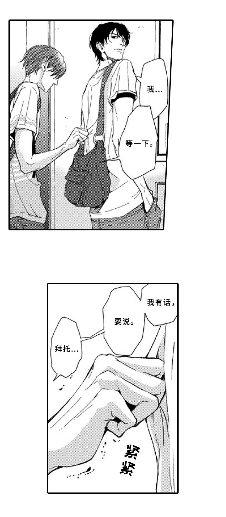 第21话6