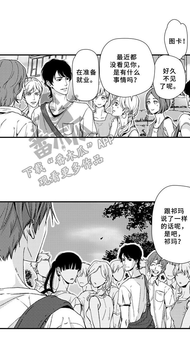 第20话7