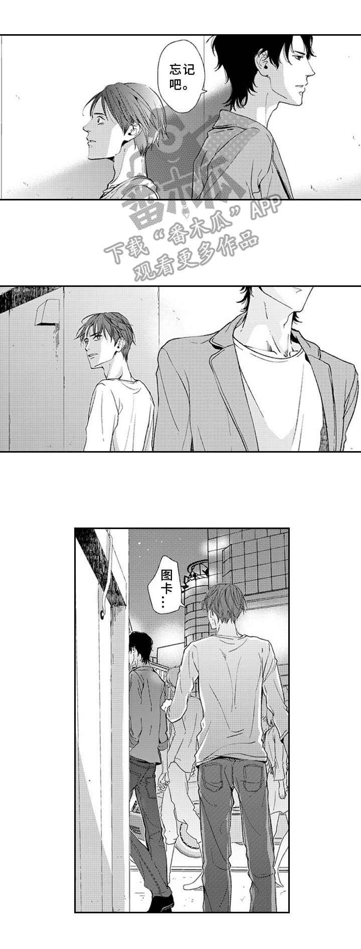 第20话0
