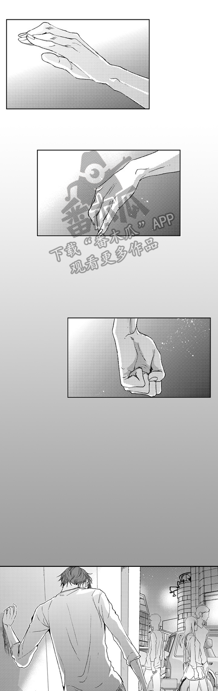 第20话1