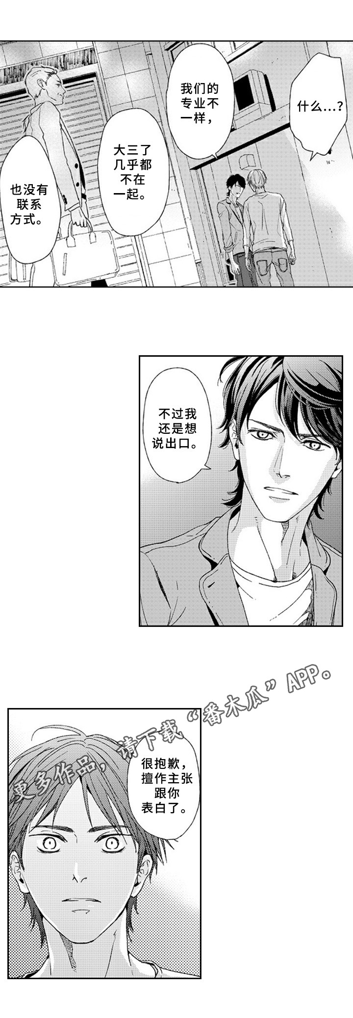 第19话7