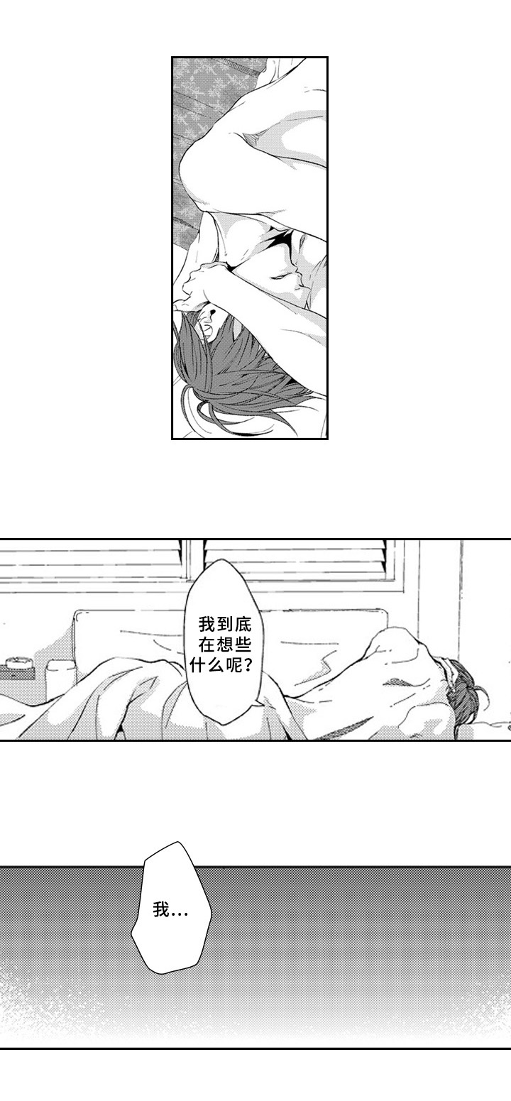 第18话7