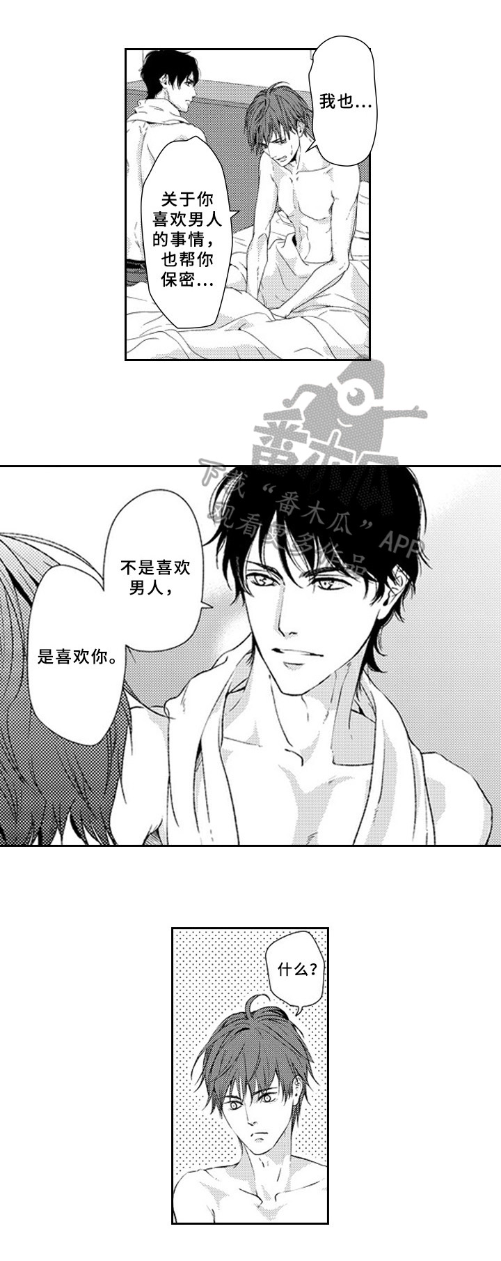 第17话1