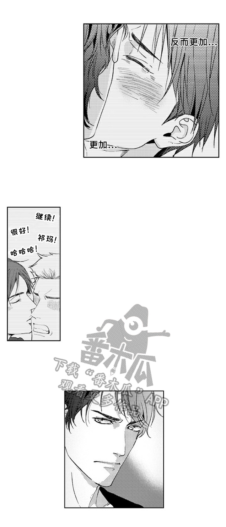 第17话4
