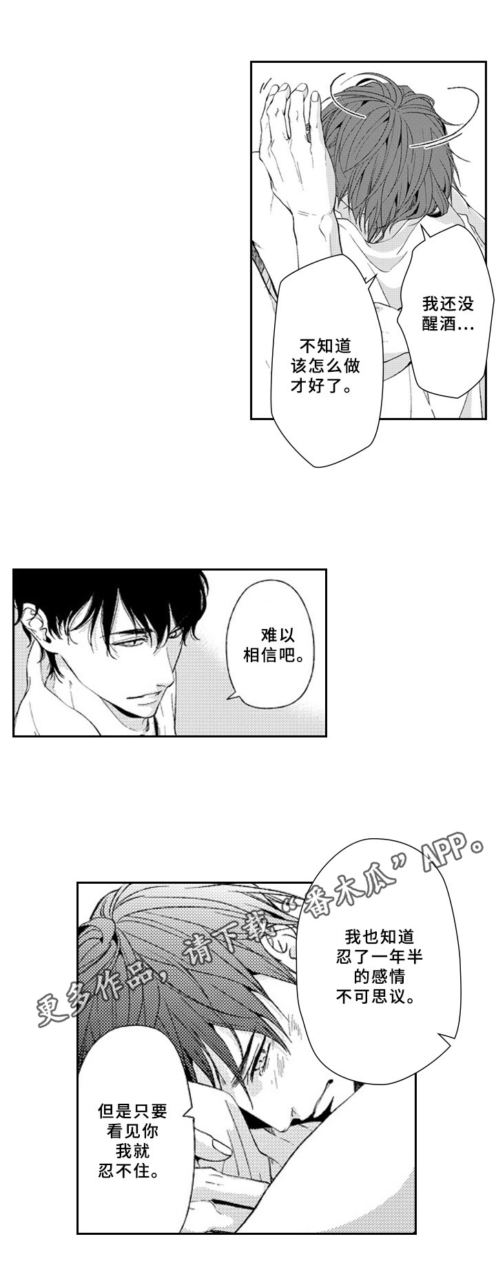 第17话10
