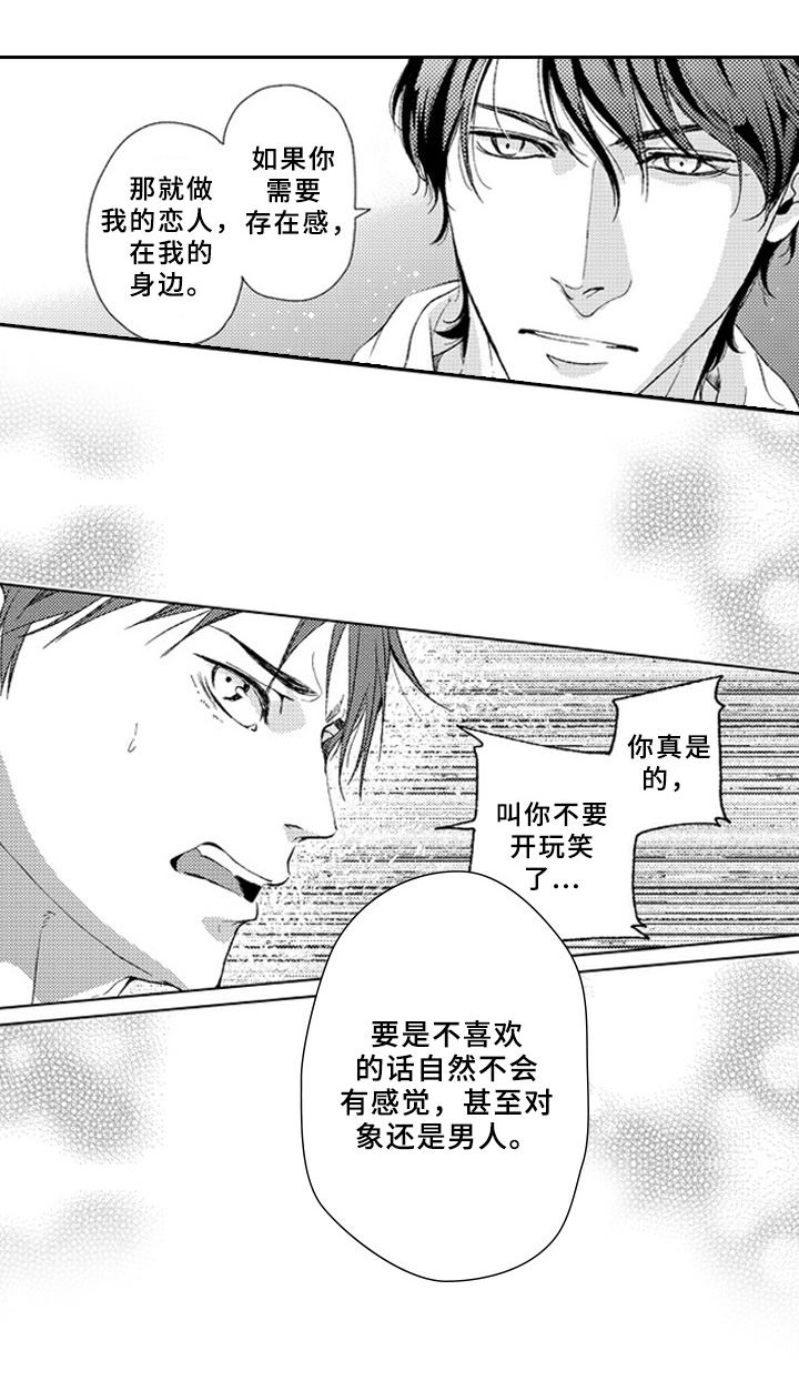 第17话2