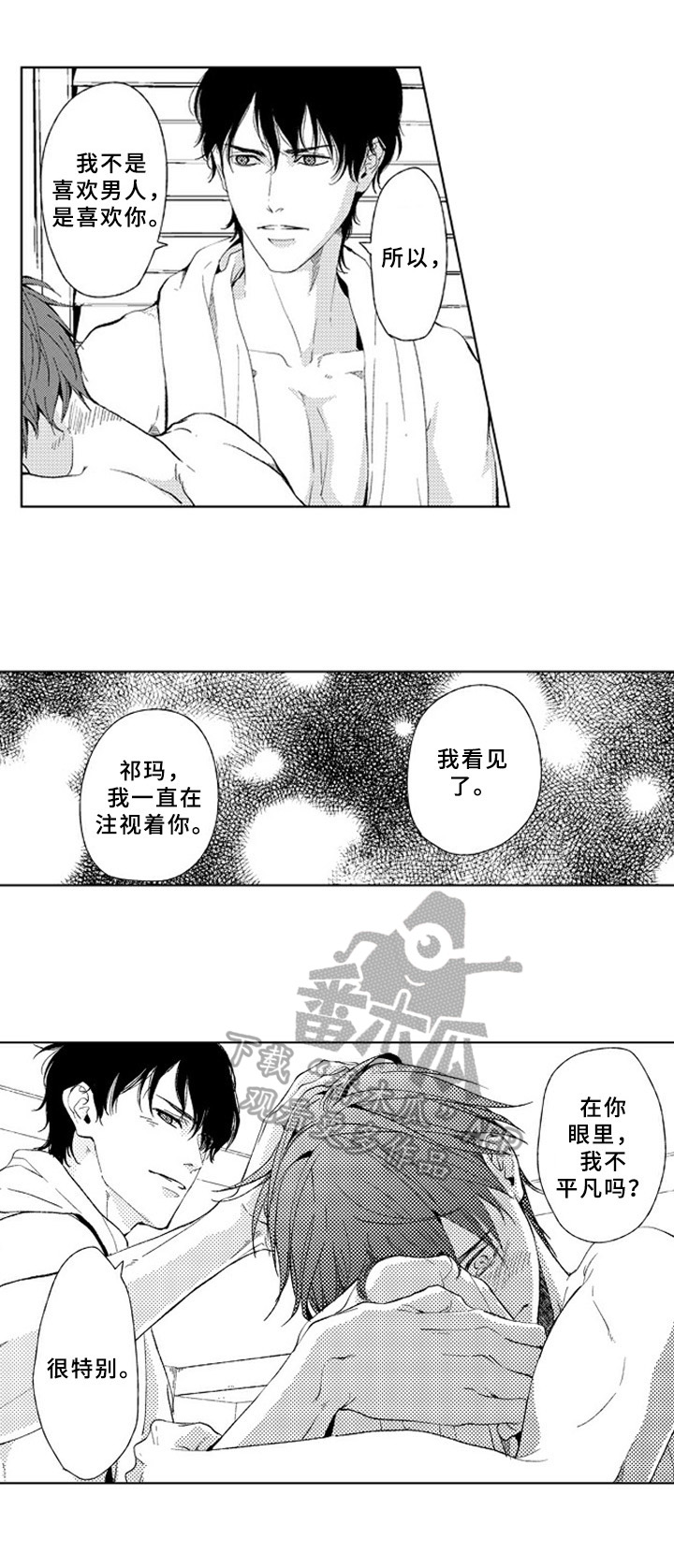 第17话9