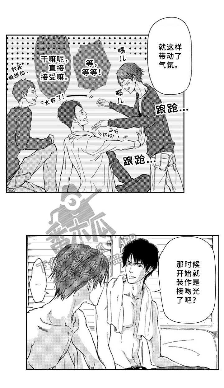 第16话7