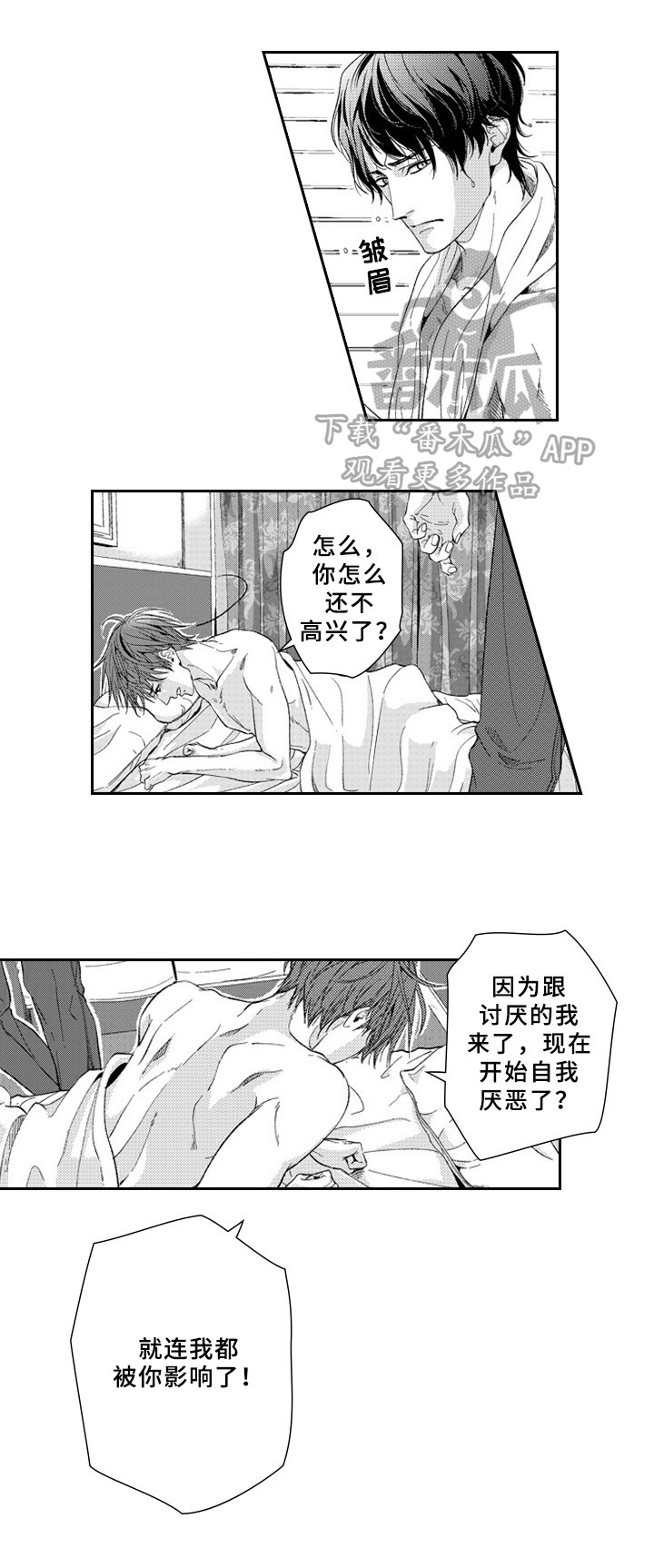 第16话1
