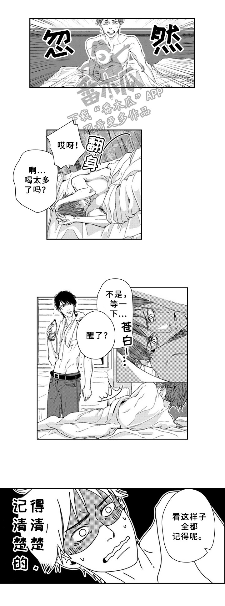 第16话0