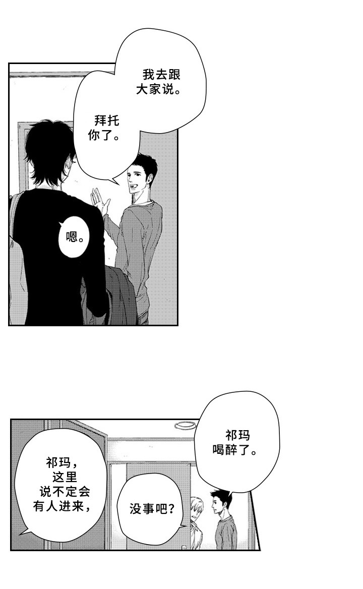 第15话11