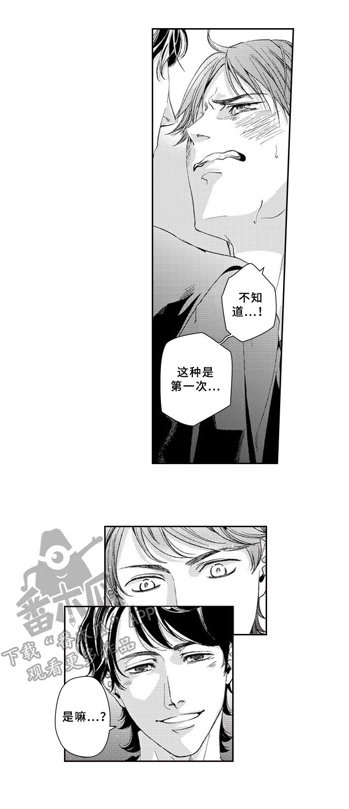 第15话8