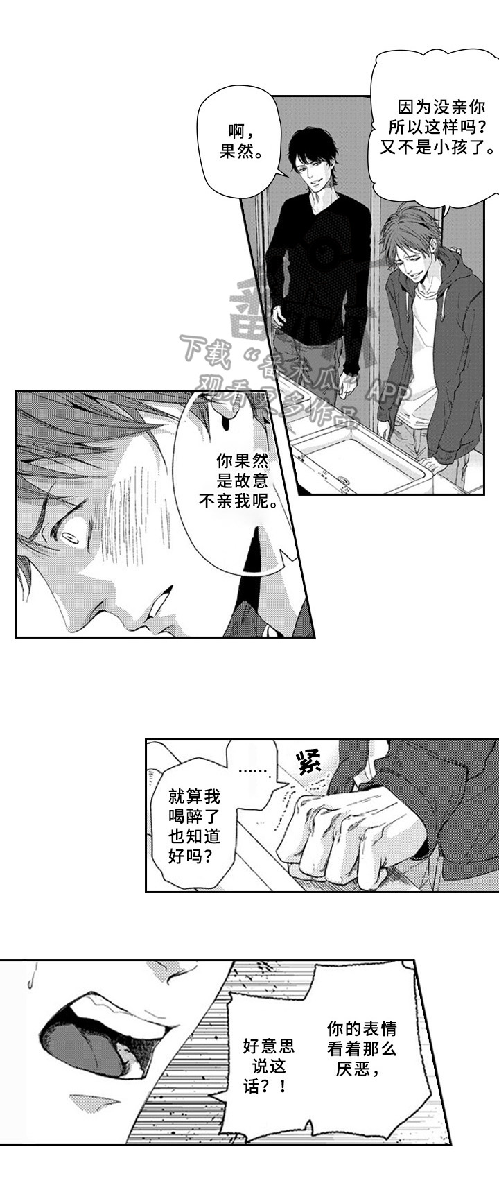 第15话1