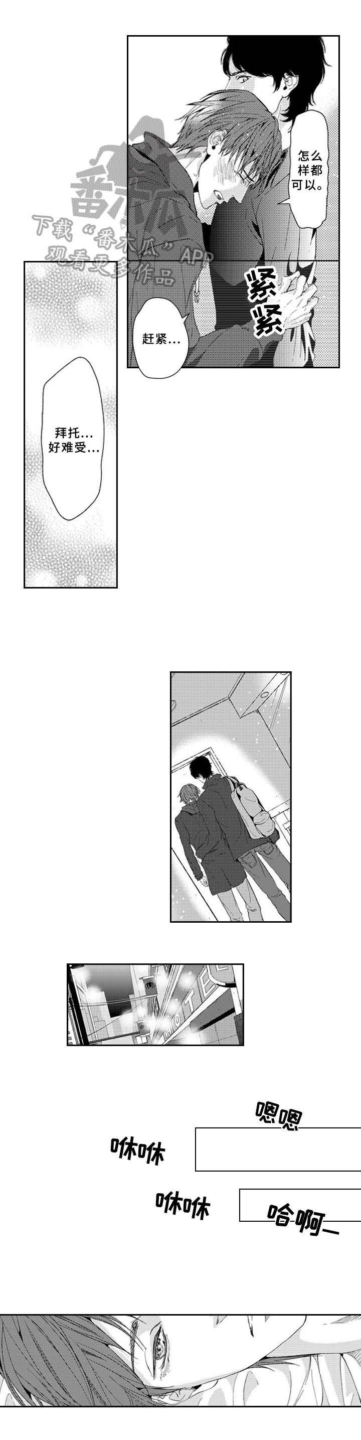 第15话13