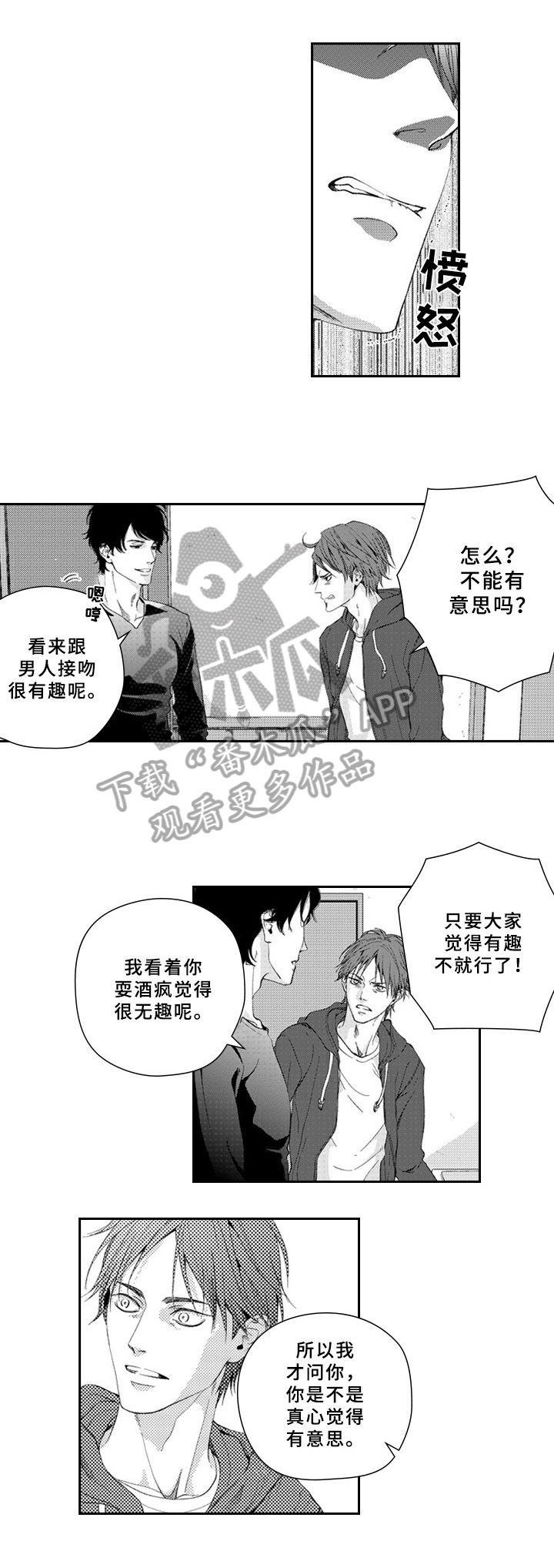 第15话0